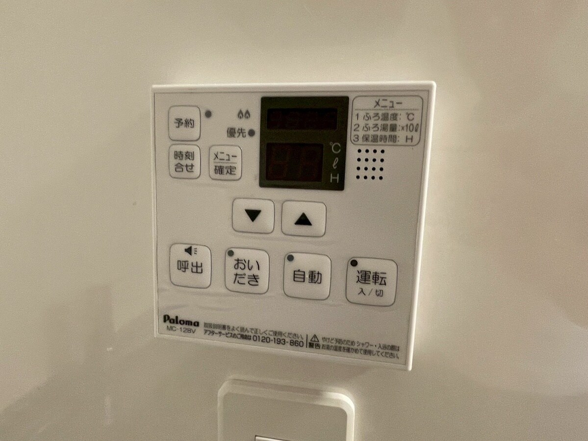 物件内観写真22　