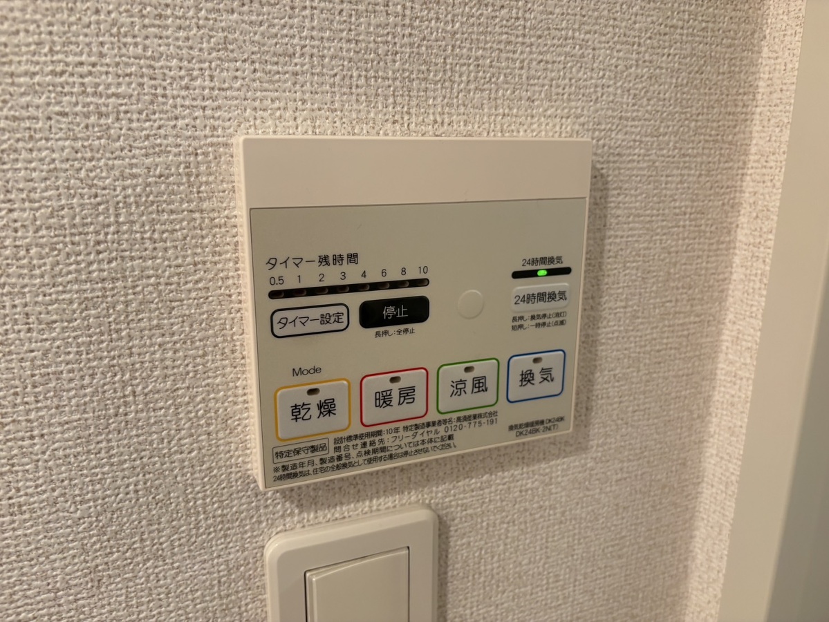 内観写真