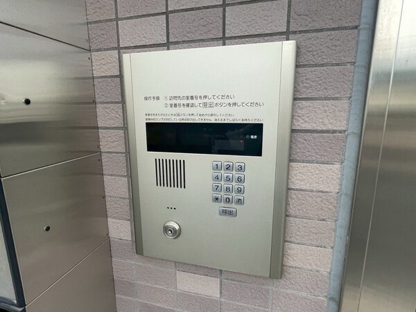 共用部