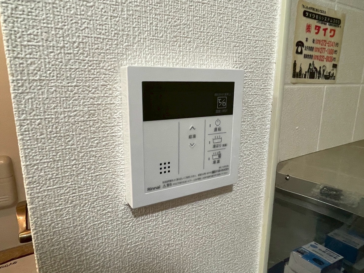 内観写真