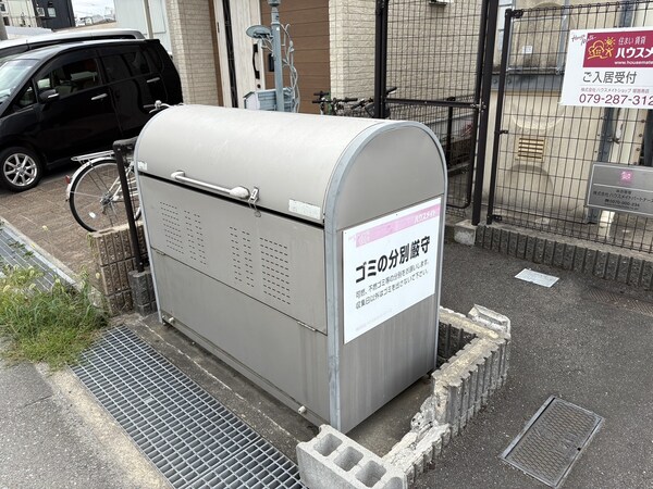 共用部