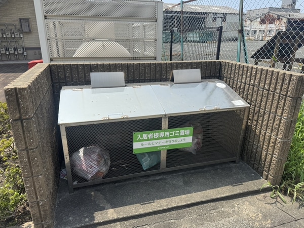 共用部