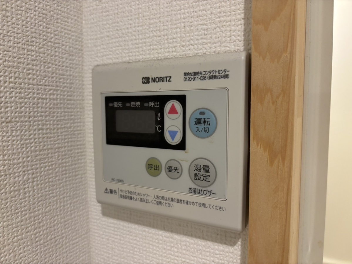 内観写真