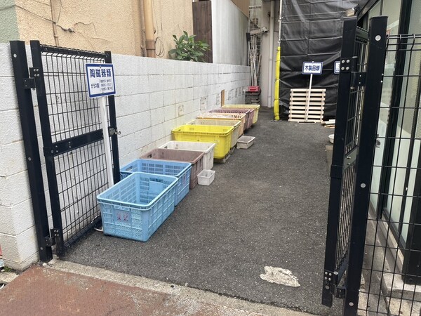共用部