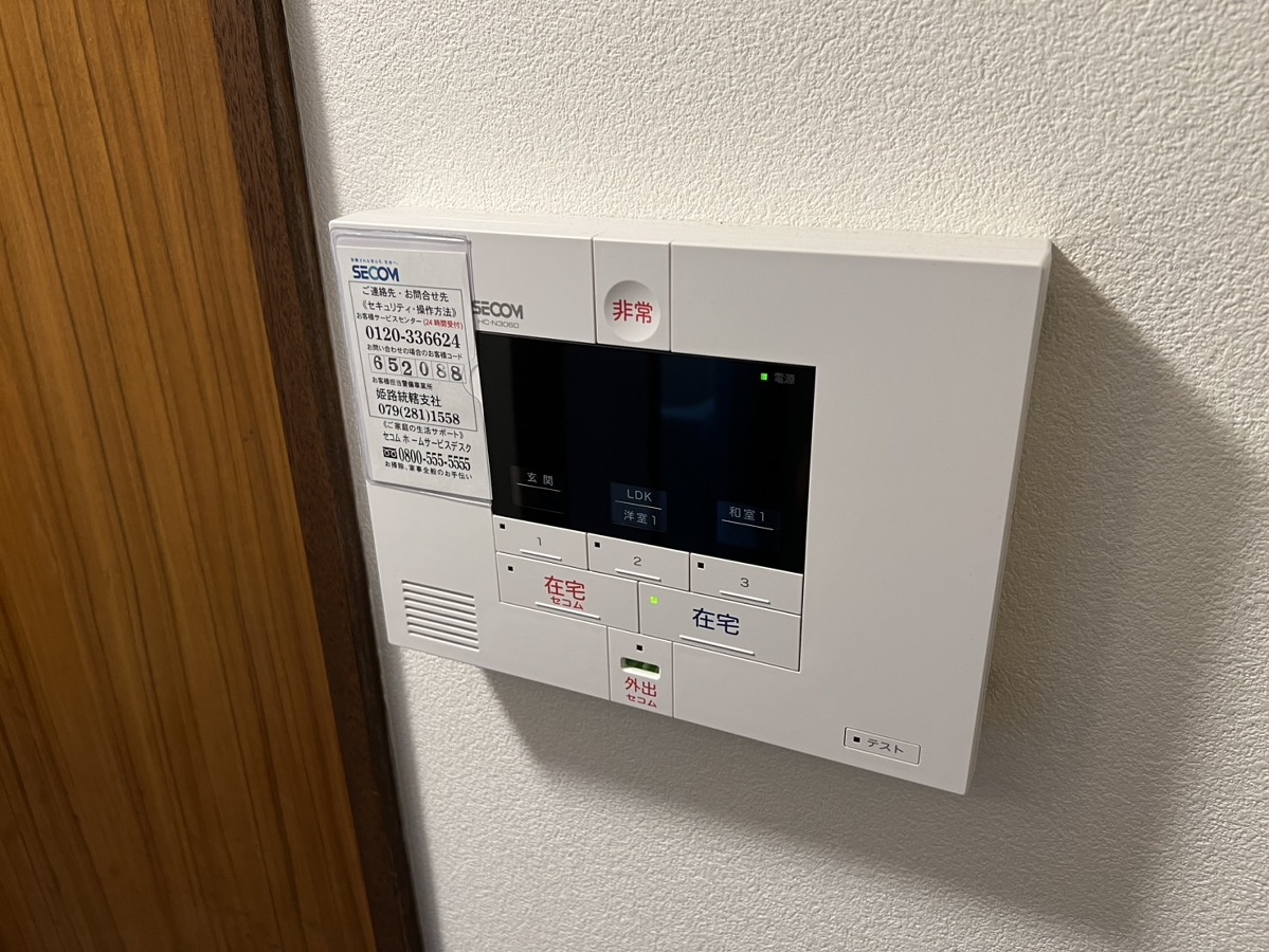 内観写真