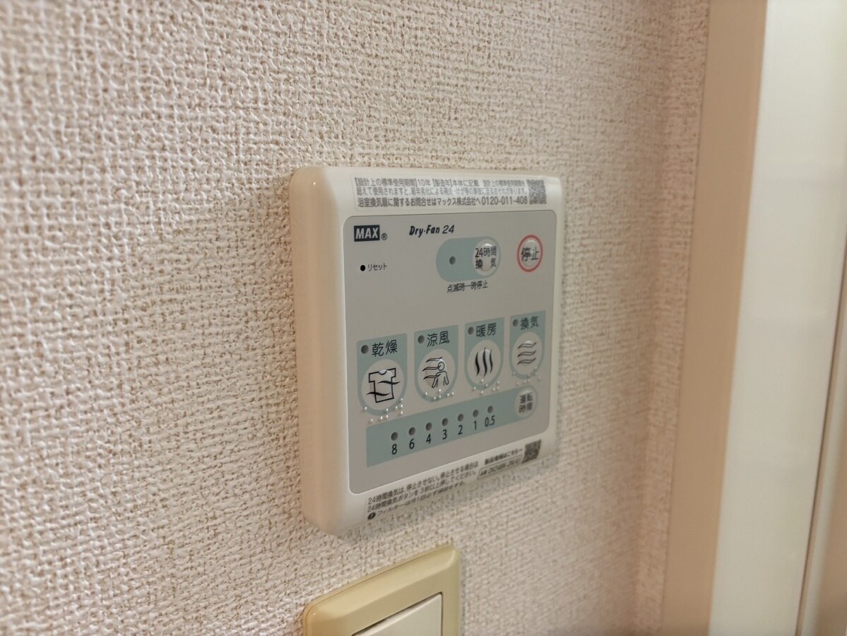 物件内観写真19　