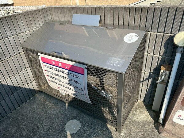 共用部