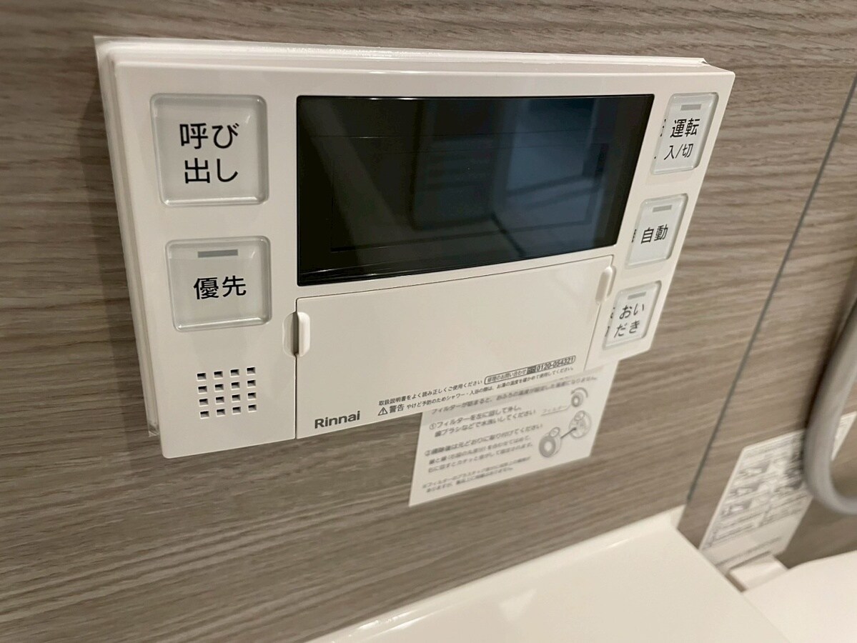物件内観写真22　