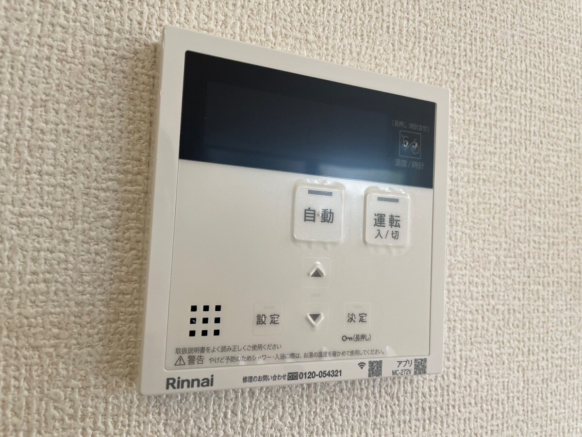 物件内観写真24　