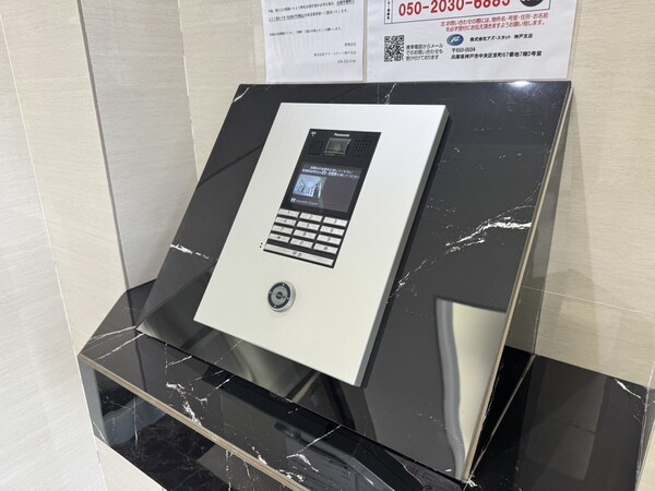 共用部