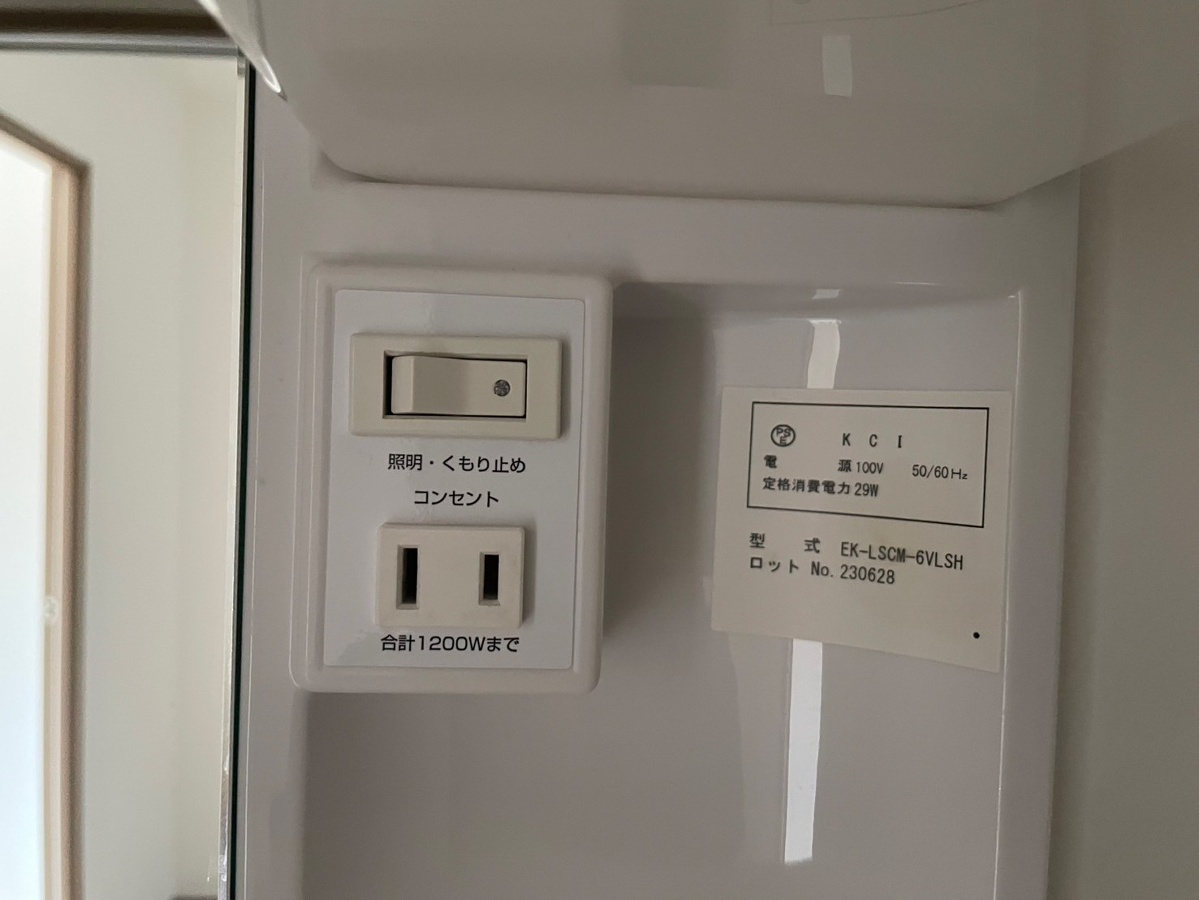 内観写真