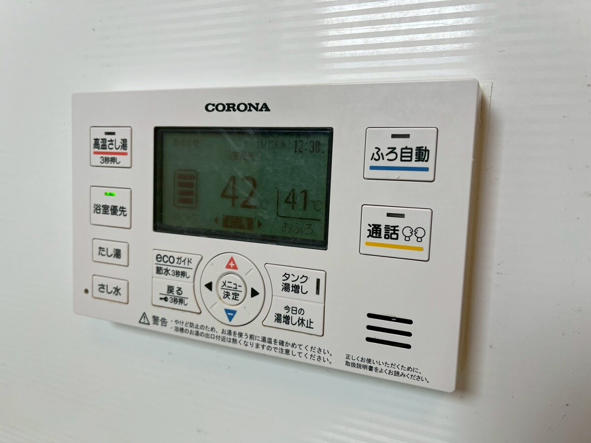 物件内観写真25　