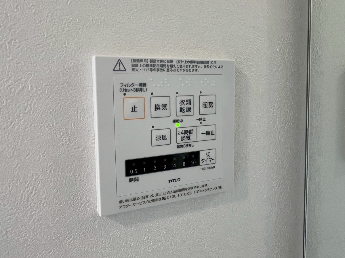 内観写真