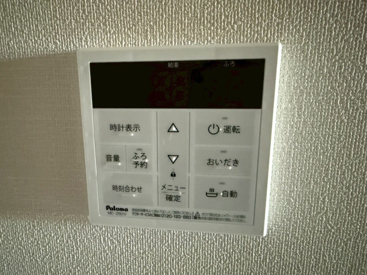 物件内観写真24　