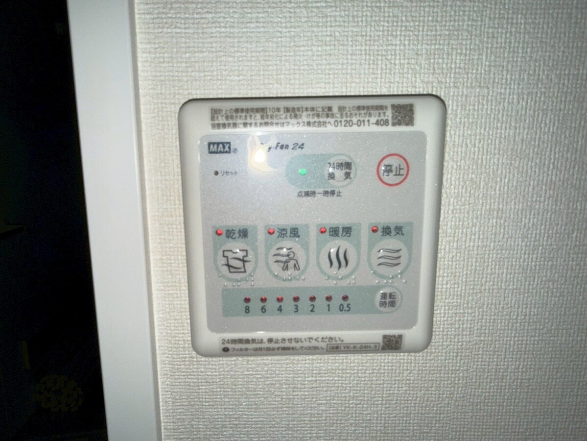 物件内観写真26　