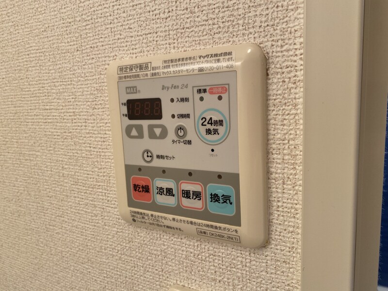 物件内観写真22　