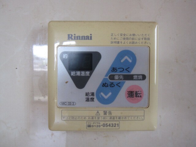 物件内観写真18　