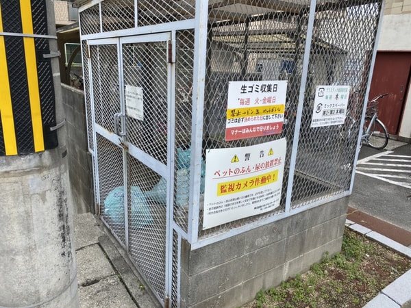 共用部