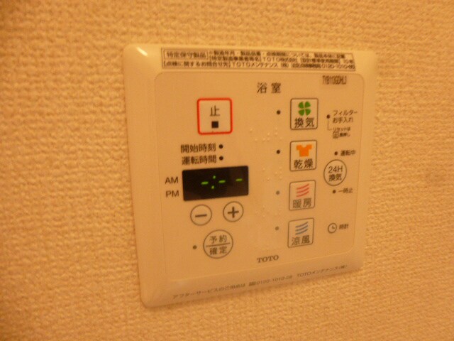 物件内観写真16　