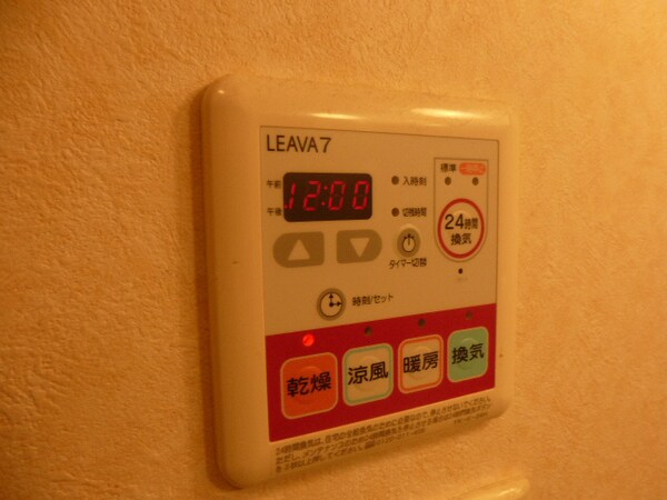 バス／シャワールーム等