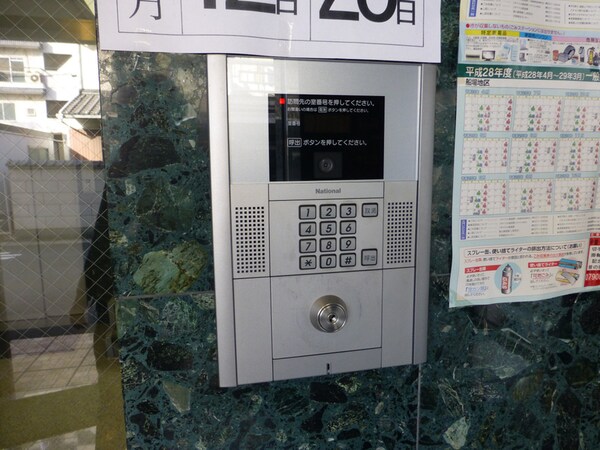 共用部