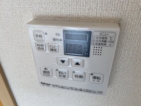 バス／シャワールーム等