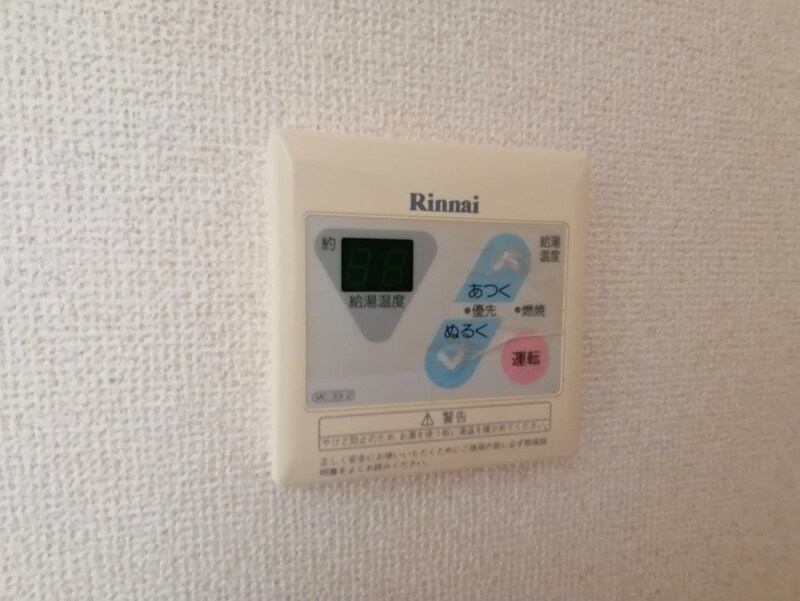 物件内観写真14　