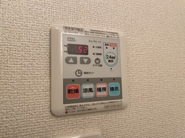 バス／シャワールーム等