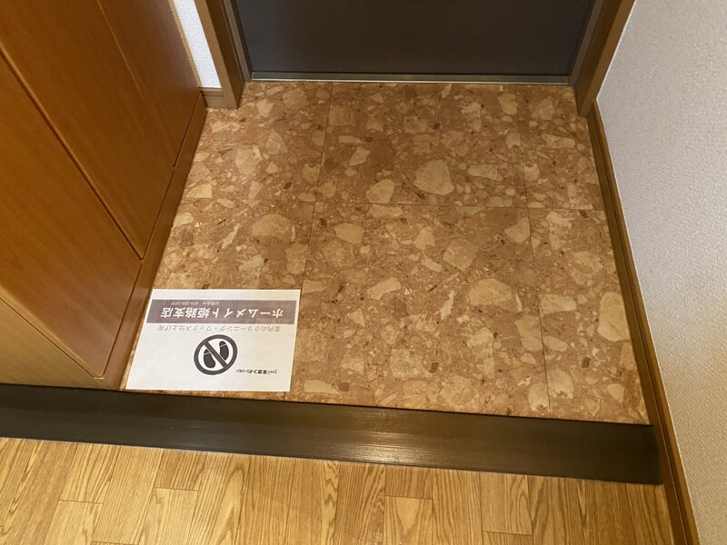 物件内観写真12　