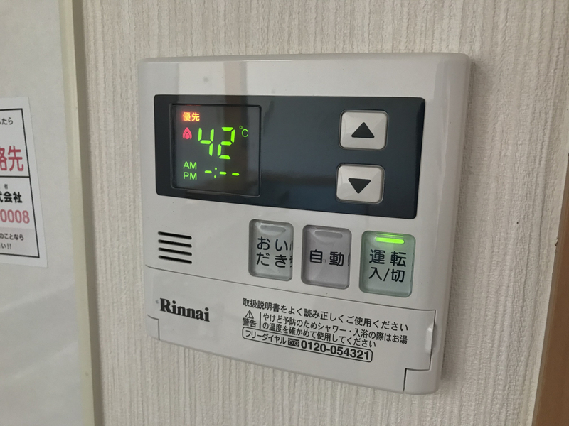 内観写真