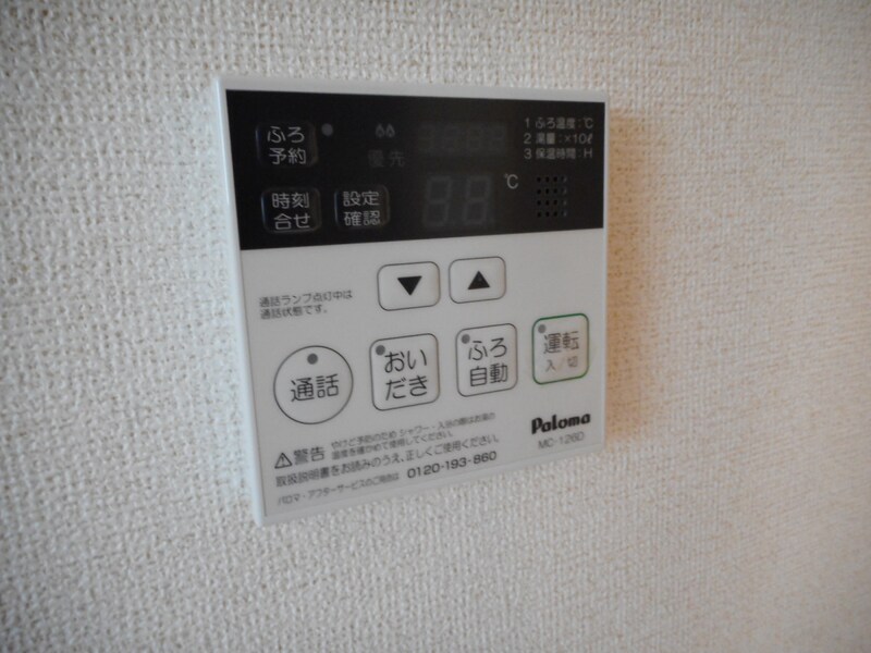 物件内観写真21　