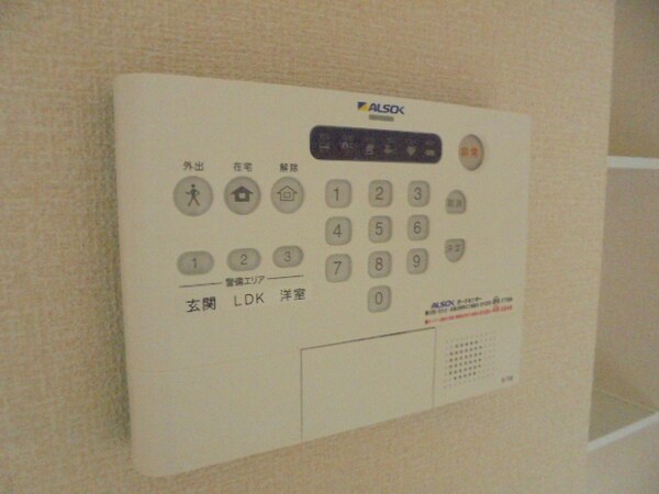 セキュリティ