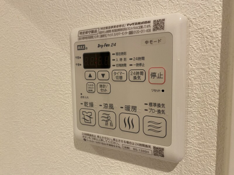 物件内観写真19　