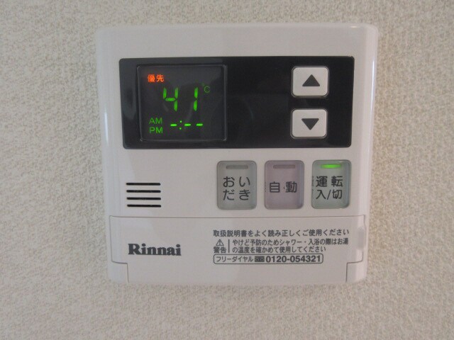 物件内観写真17　