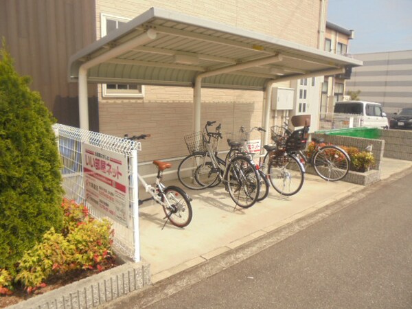 共用部