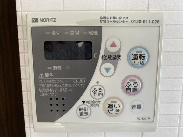 洗面所