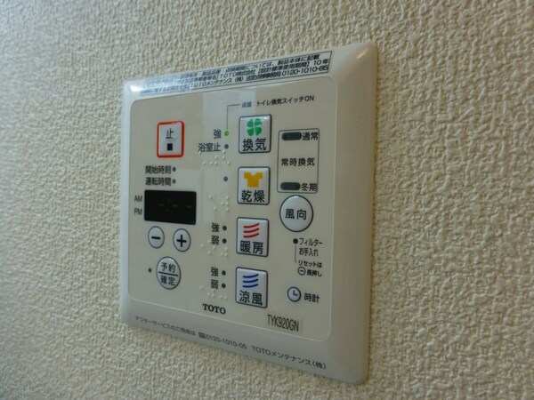 バス／シャワールーム等