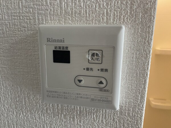 バス／シャワールーム等