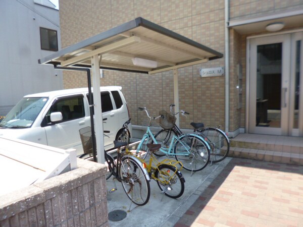 共用部