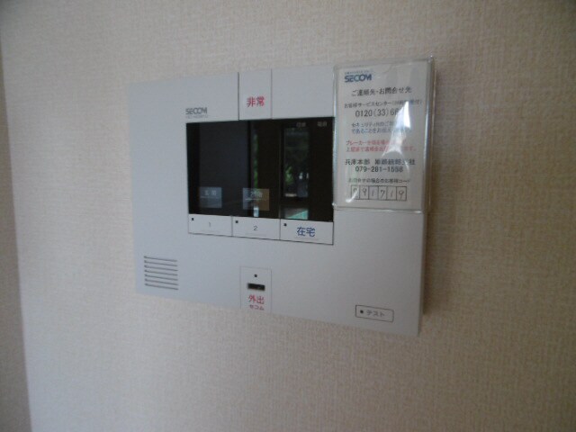 物件内観写真15　