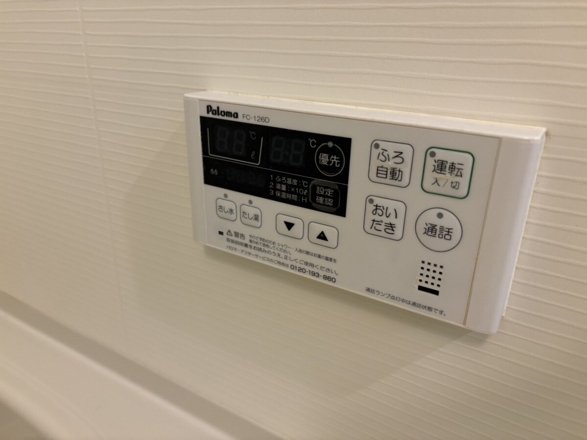 物件内観写真14　