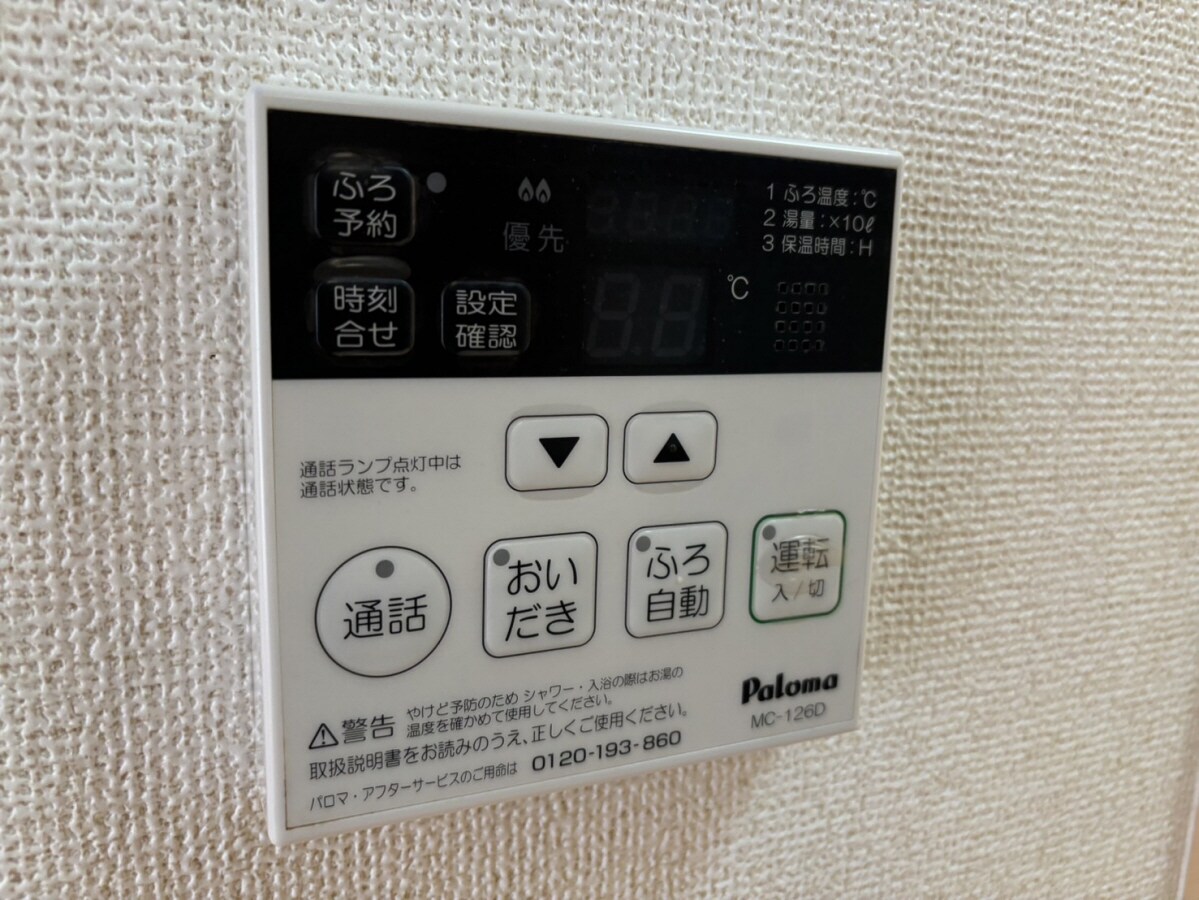 物件内観写真21　