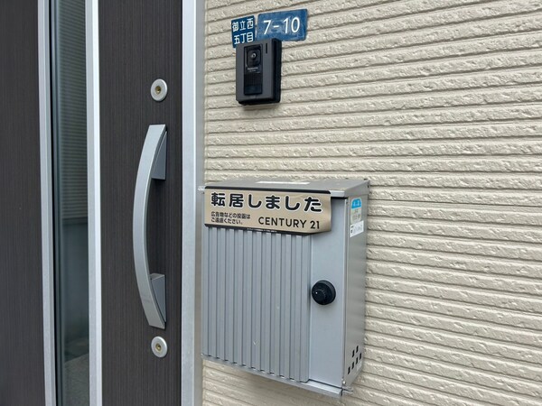 共用部
