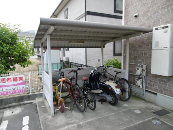共用部