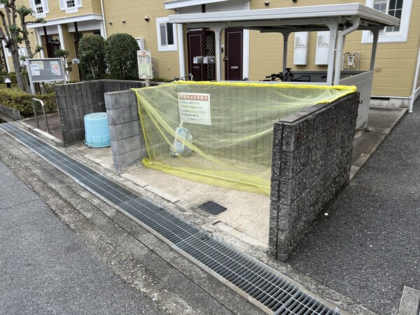 共用部