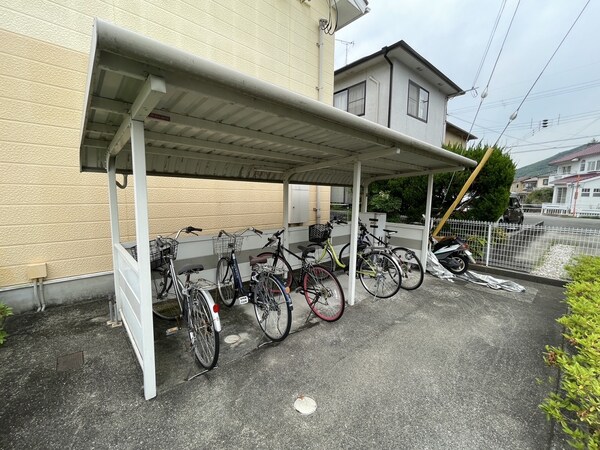 共用部
