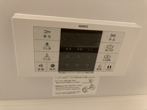 バス／シャワールーム等