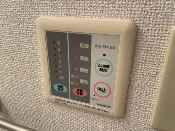 バス／シャワールーム等