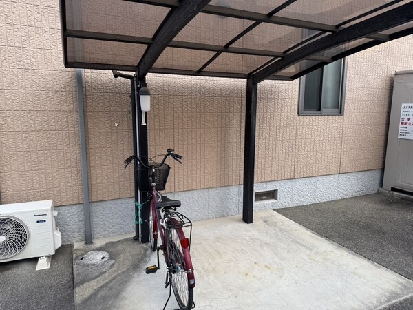 共用部
