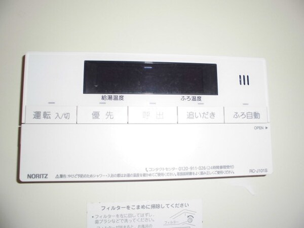 バス／シャワールーム等